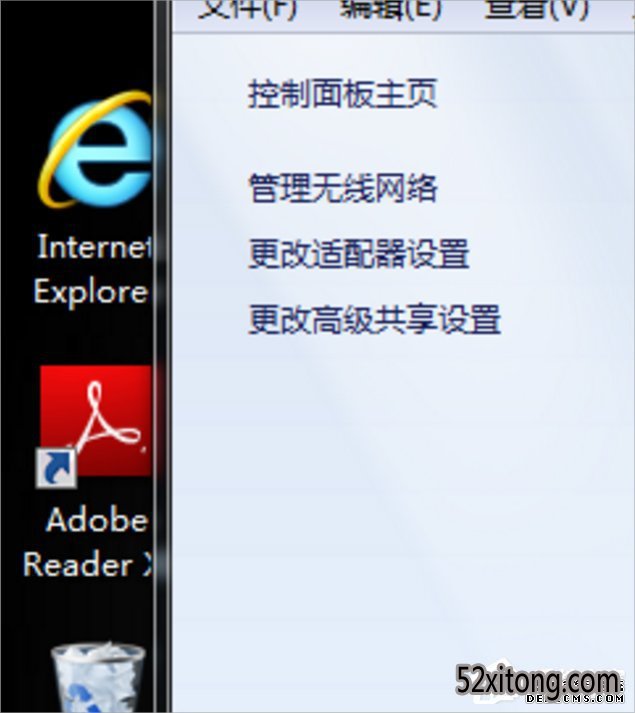 win10ϵͳInternetô죿