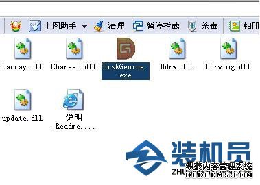 win10ʹDisk Genius޸Ӳ̻ 