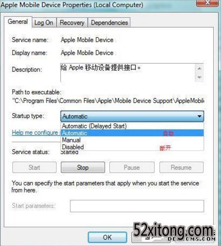 win10ϵͳapple mobile device޷ô죿