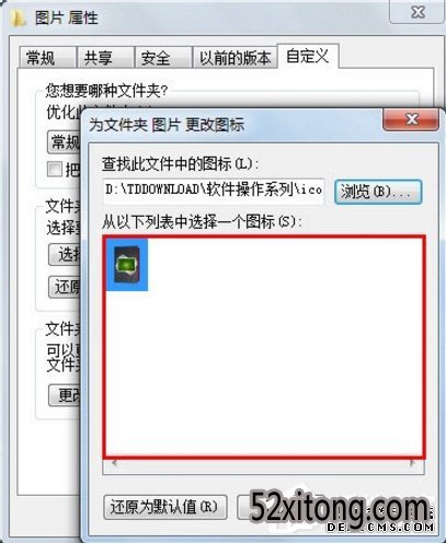 windows10θļͼꣿ