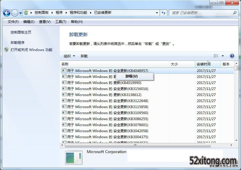 win10ϵͳӦó쳣ʾ0xc0000417ô