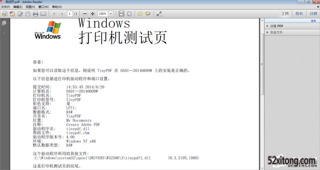 win10ӡTinyPDFôã