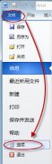 windows10пݼлд뷨ʧΰ죿