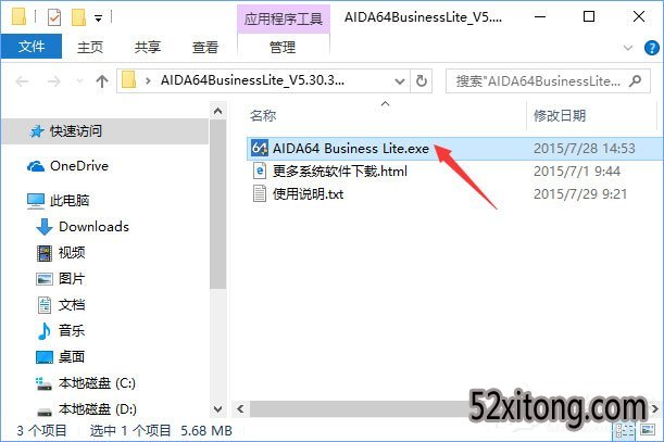 win10β鿴ǰϵͳļ룿
