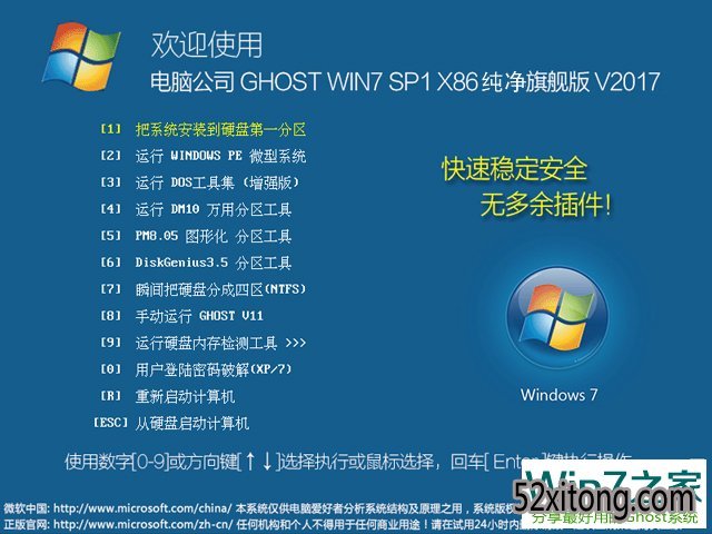 Թ˾win10ϵͳ