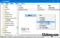 win10ϵͳƬ鿴ɫθ