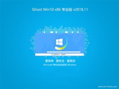 ̲ϵͳGhost Win10x86 ⼤ רҵ v2018.11