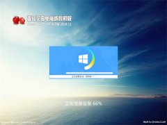 ѻ԰Ghost Win10 x64 輤 רҵ v2018.11