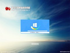 ѻ԰Ghost Win10x86 ⼤ רҵ v2018.11