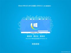 Сϵͳ Ghost Win10 X64 ҵ 2018v11 ()