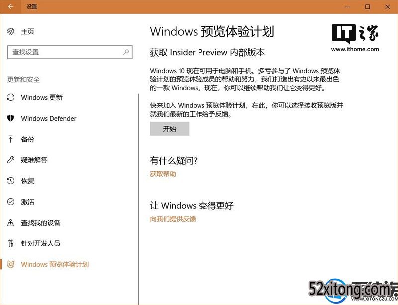 Windows101809＾ʽַ