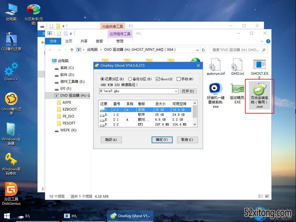 ṴװWindows7ϵͳ