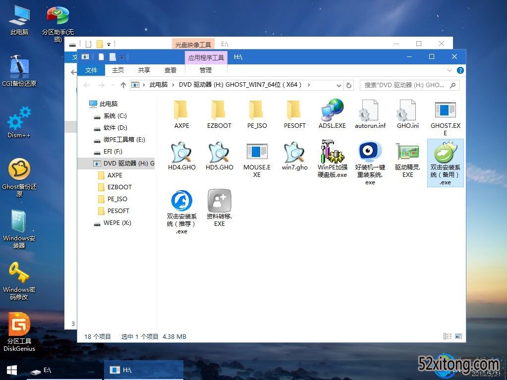 ṴװWindows7ϵͳ