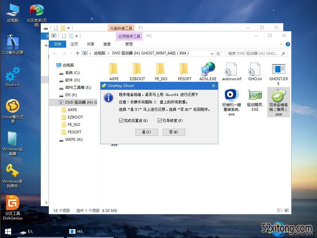 ṴװWindows7ϵͳ