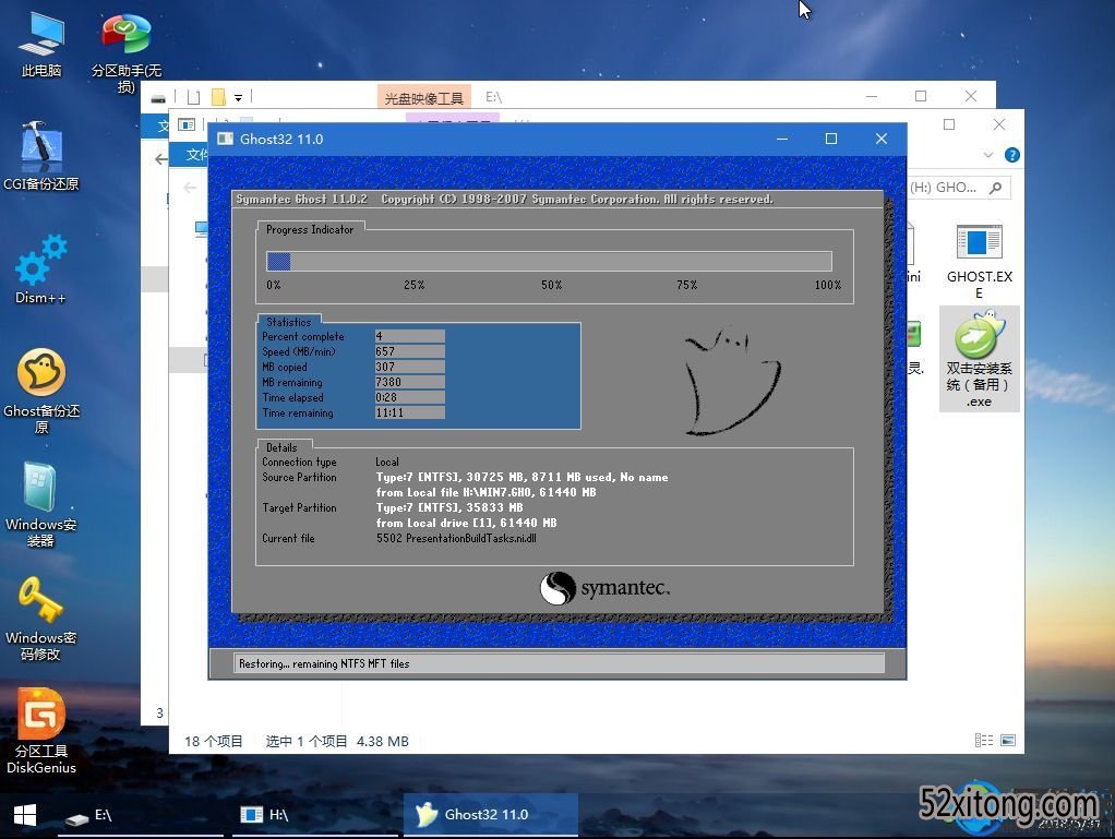 ṴװWindows7ϵͳ