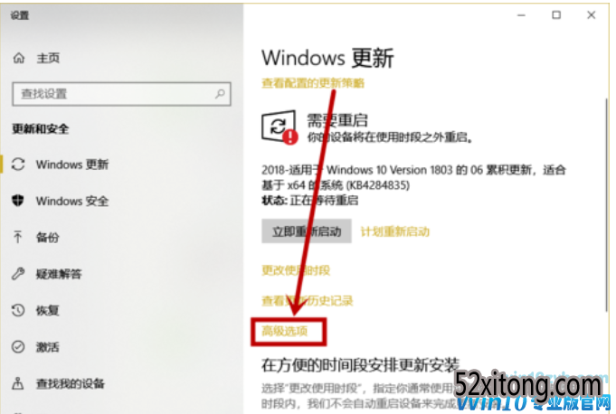 windows10ʾĳЩ֯ô