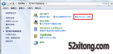 windows7ÿ룿