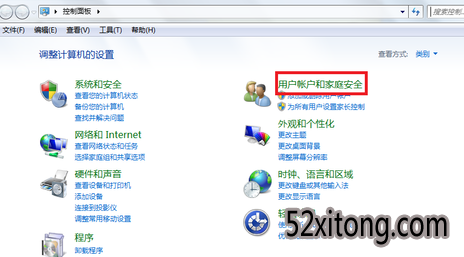 windows7ÿ룿