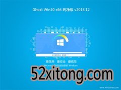 ֻɽGhost Win10 64λ ٴ2018V12()