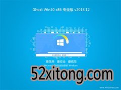 ϵͳ֮Ghost Win10x86 ѡרҵ v2018.12(⼤)