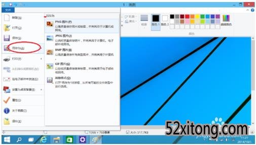 win10ϵͳνͼ