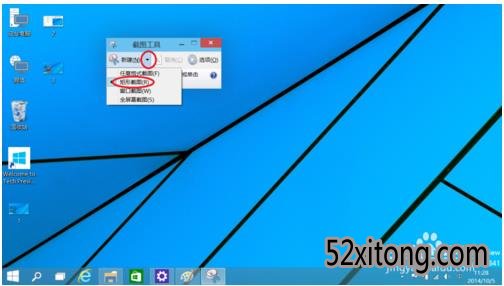 win10ϵͳνͼ