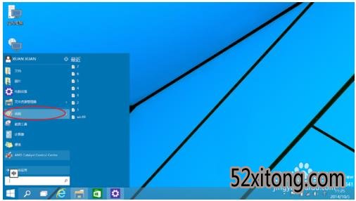 win10ϵͳνͼ