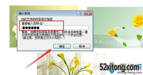 windows10ϵͳ¸PPTļܵĲ5