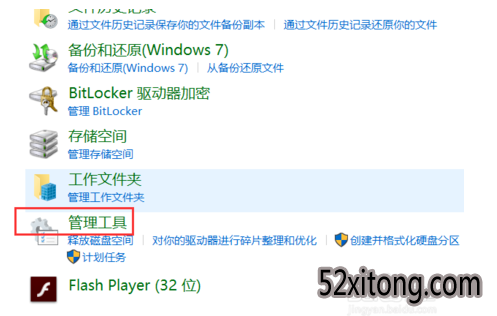 win10鿴ʷ¼ַ