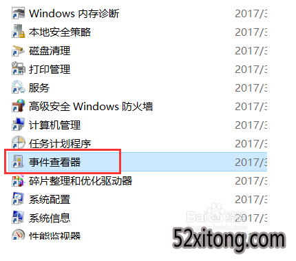 win10鿴ʷ¼ַ