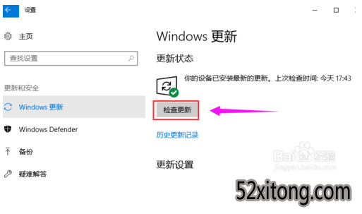 win10޷Ӧ̵½취