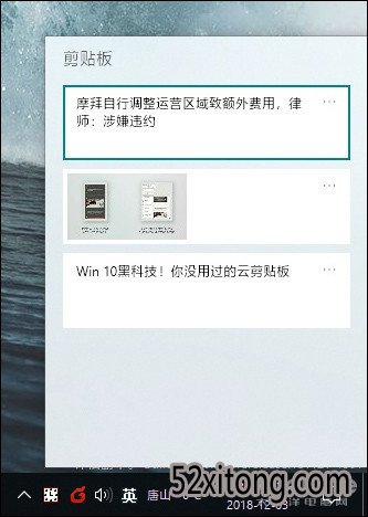 Ƽа壺Win10µĿ豸ճؼ2.jpg