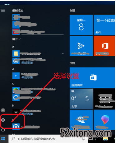 win10ȫôرգwin10ȫĿرյķ