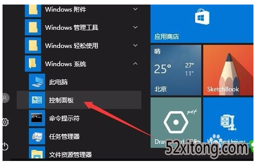 Win10ϵͳ鿴ϵͳλַ