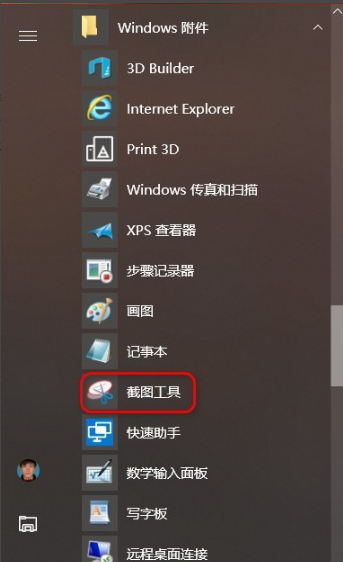 win10Win10ôͼ?win10ͼϸͼķ