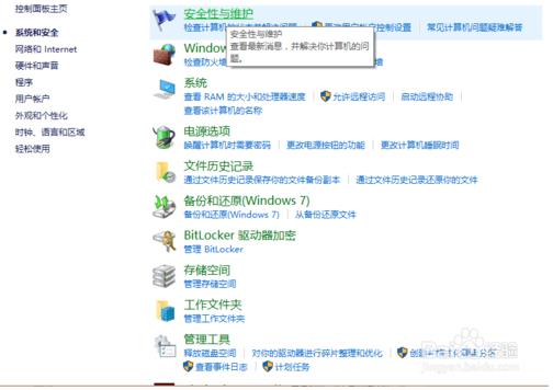 رwin10ϵͳ“÷ǽ”ʾĲ