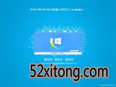  Ghost Win10 (64λ) ҵ v2018.12 (ü)