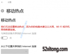 ôWindows10ƶȵ㡱 ֻ/ƽ干