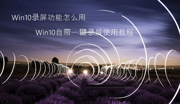 win10Դ¼win10ϵͳԴ¼ʹϸ