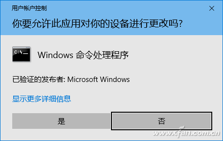 Windows 10特殊截图2