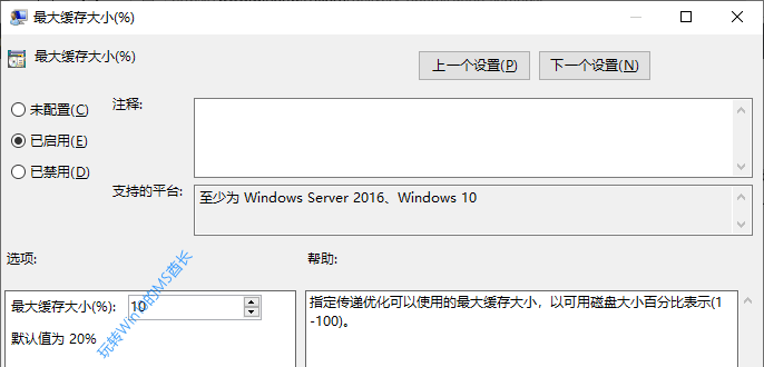 Windows10µ“Ż”ʲô4.png