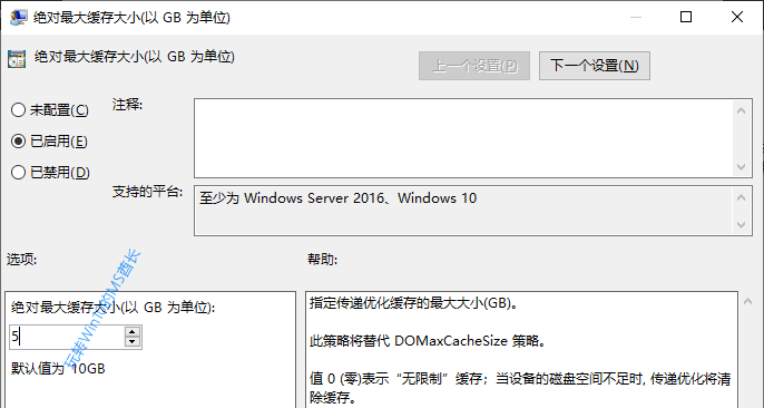 Windows10µ“Ż”ʲô3.png