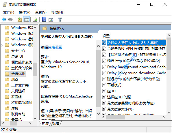 Windows10µ“Ż”ʲô2.png