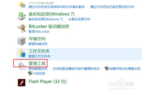 win10鿴ʷ¼ķ