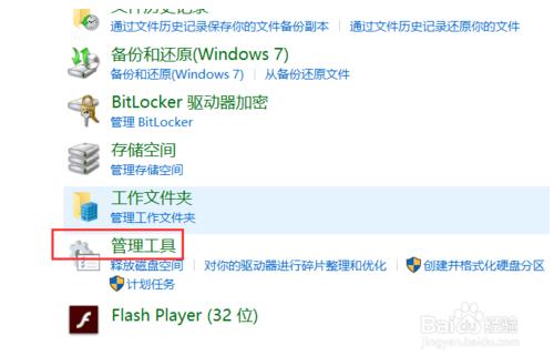 win10鿴ʷ¼ķ