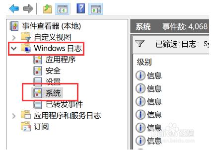 win10鿴ʷ¼ķ