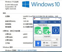 Win10ϵͳҪμƼС