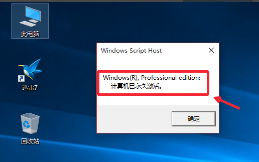 Win10 ٷʽ