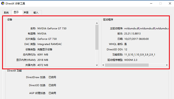 win10ô鿴