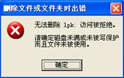 win10ϵͳlpk.dllĽ